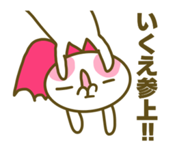 Sticker for Ikue sticker #14680742