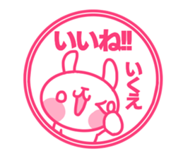 Sticker for Ikue sticker #14680751