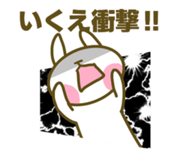 Sticker for Ikue sticker #14680754