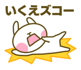 Sticker for Ikue sticker #14680765