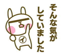 Sticker for Ikue sticker #14680767