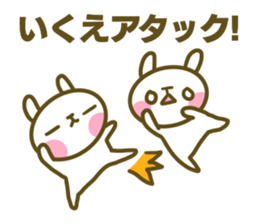 Sticker for Ikue sticker #14680768