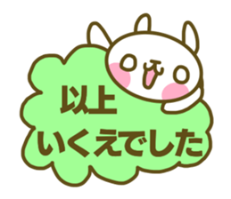 Sticker for Ikue sticker #14680781