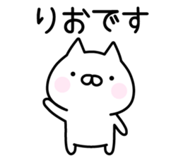 Cute Cat "Rio" sticker #14680870