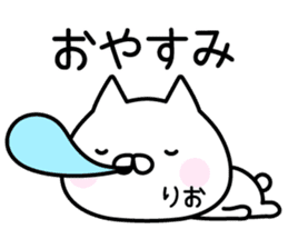 Cute Cat "Rio" sticker #14680873