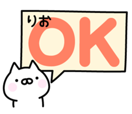 Cute Cat "Rio" sticker #14680874