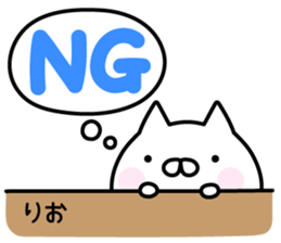 Cute Cat "Rio" sticker #14680875