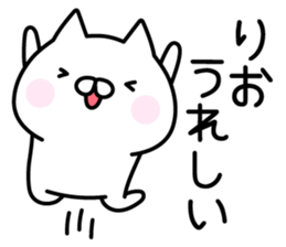 Cute Cat "Rio" sticker #14680878