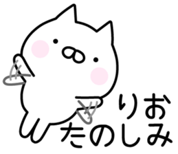 Cute Cat "Rio" sticker #14680879