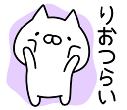 Cute Cat "Rio" sticker #14680882