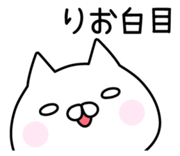 Cute Cat "Rio" sticker #14680883