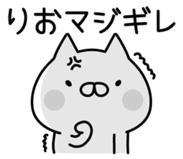 Cute Cat "Rio" sticker #14680885