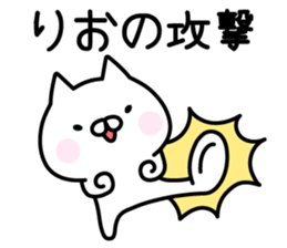 Cute Cat "Rio" sticker #14680886