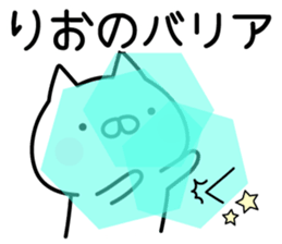 Cute Cat "Rio" sticker #14680887