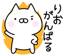 Cute Cat "Rio" sticker #14680888