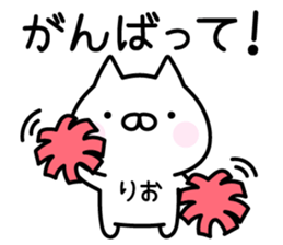 Cute Cat "Rio" sticker #14680889