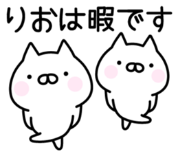 Cute Cat "Rio" sticker #14680890