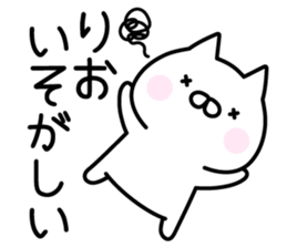 Cute Cat "Rio" sticker #14680891