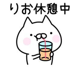 Cute Cat "Rio" sticker #14680893