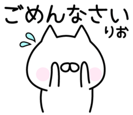 Cute Cat "Rio" sticker #14680895