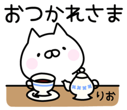 Cute Cat "Rio" sticker #14680896