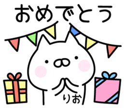 Cute Cat "Rio" sticker #14680897