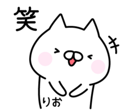 Cute Cat "Rio" sticker #14680898