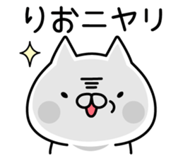 Cute Cat "Rio" sticker #14680899