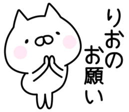 Cute Cat "Rio" sticker #14680902