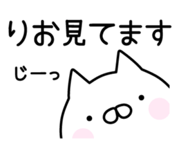 Cute Cat "Rio" sticker #14680903