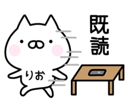 Cute Cat "Rio" sticker #14680905