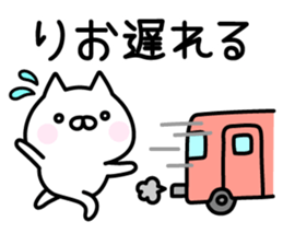 Cute Cat "Rio" sticker #14680906