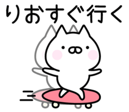 Cute Cat "Rio" sticker #14680907