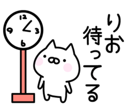 Cute Cat "Rio" sticker #14680908