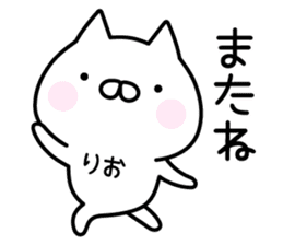 Cute Cat "Rio" sticker #14680909