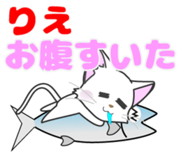 Rie's dedicated Sticker sticker #14680973