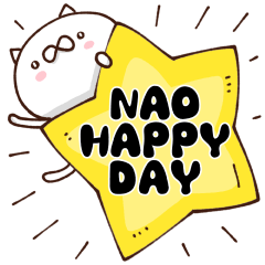 NAO dedicated sticker