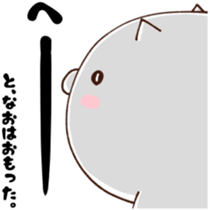 NAO dedicated sticker sticker #14680985