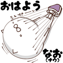 NAO dedicated sticker sticker #14680986