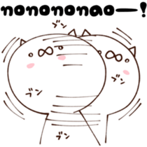 NAO dedicated sticker sticker #14680989