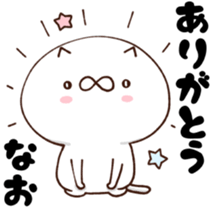 NAO dedicated sticker sticker #14680990