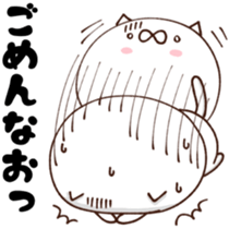 NAO dedicated sticker sticker #14680992