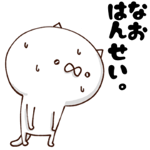 NAO dedicated sticker sticker #14680993