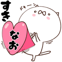 NAO dedicated sticker sticker #14680994