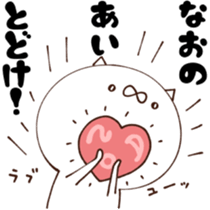 NAO dedicated sticker sticker #14680995