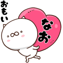 NAO dedicated sticker sticker #14680996