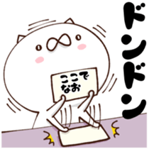 NAO dedicated sticker sticker #14680998