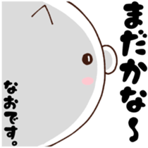 NAO dedicated sticker sticker #14681001