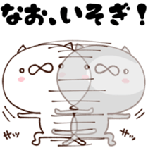 NAO dedicated sticker sticker #14681002