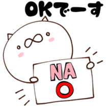 NAO dedicated sticker sticker #14681004